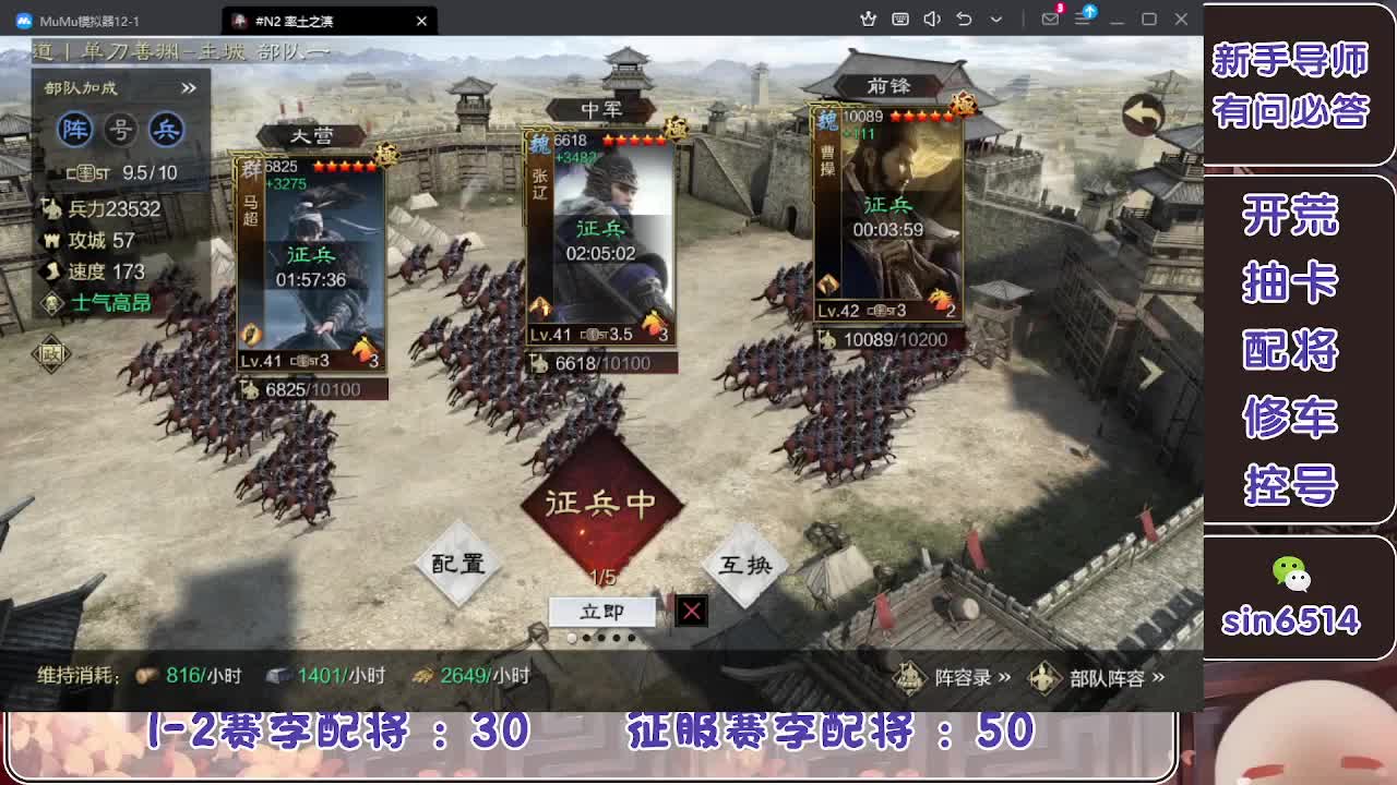 接开荒，冲榜一 第2段