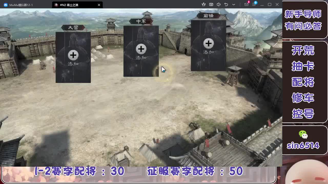 接开荒，冲榜一 第7段