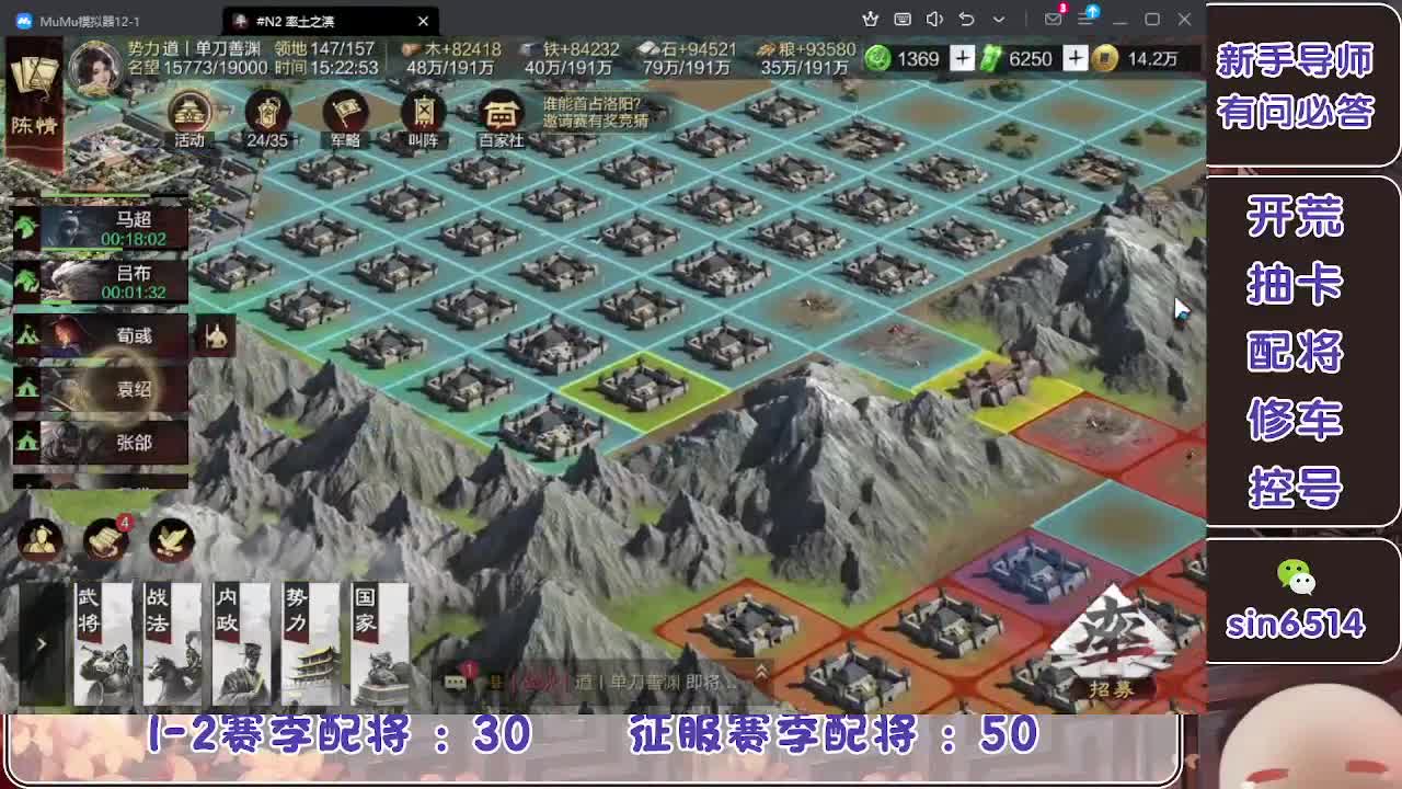 接开荒，冲榜一 第8段