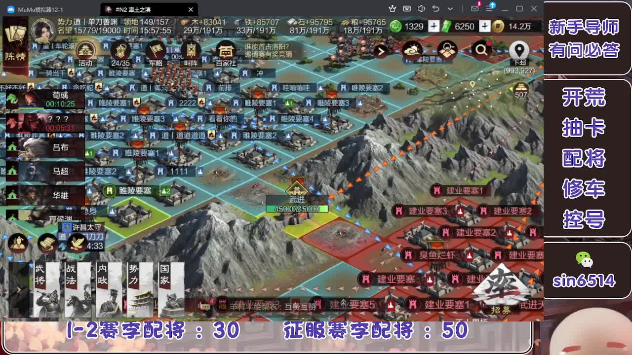 接开荒，冲榜一 第9段