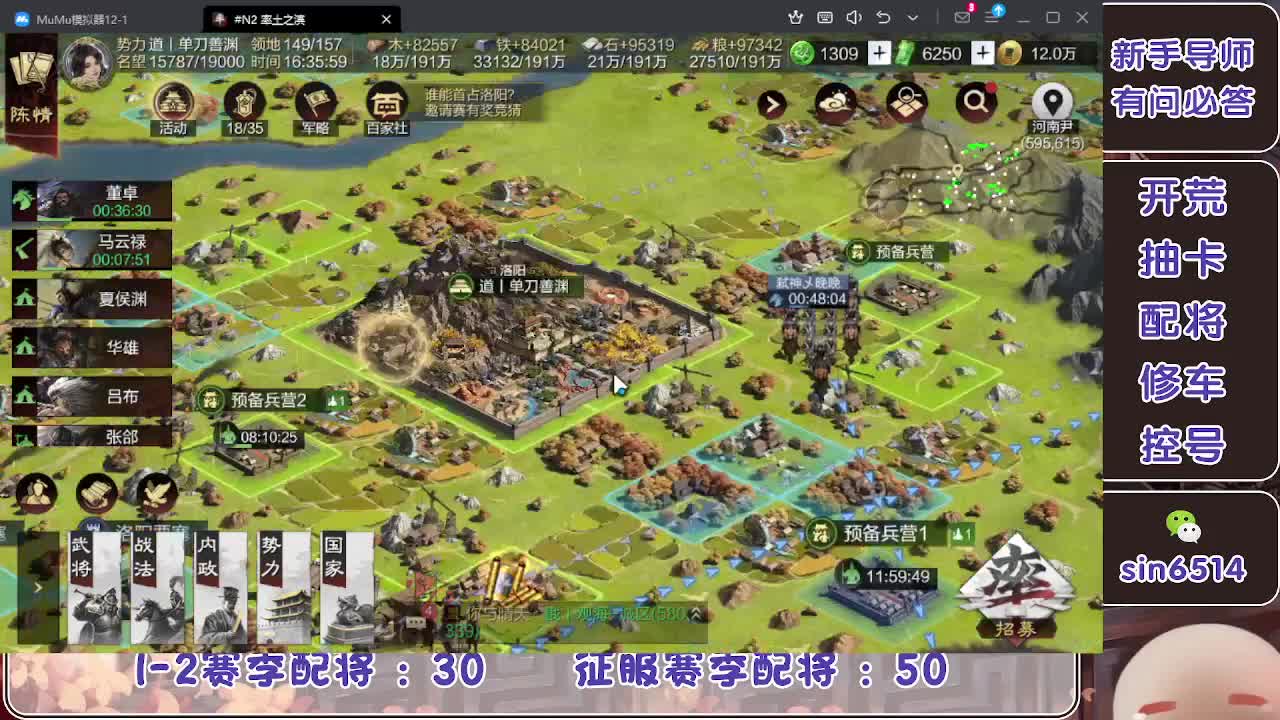接开荒，冲榜一 第10段