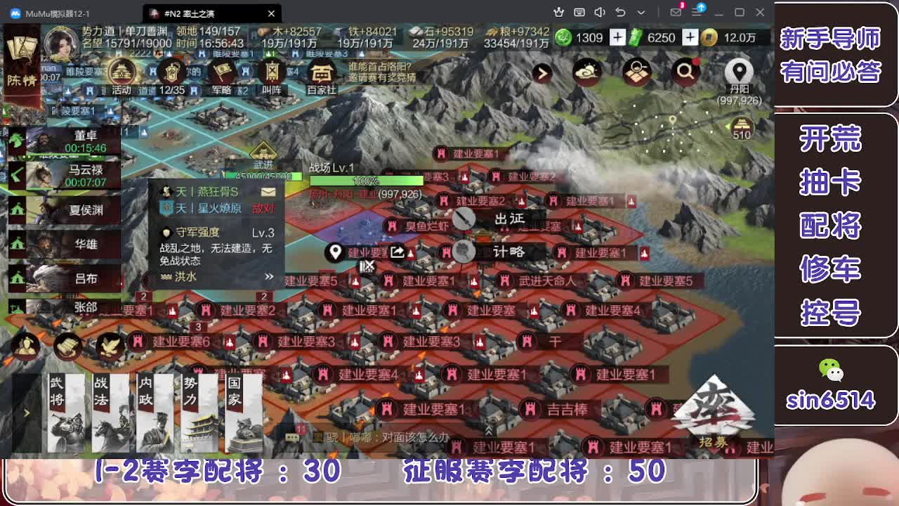 接开荒，冲榜一 第11段