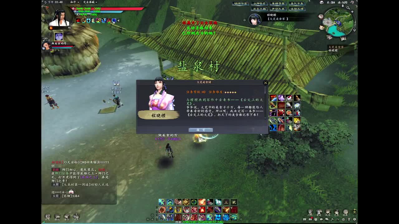 15年天下大荒老兵在线怀旧 第1段