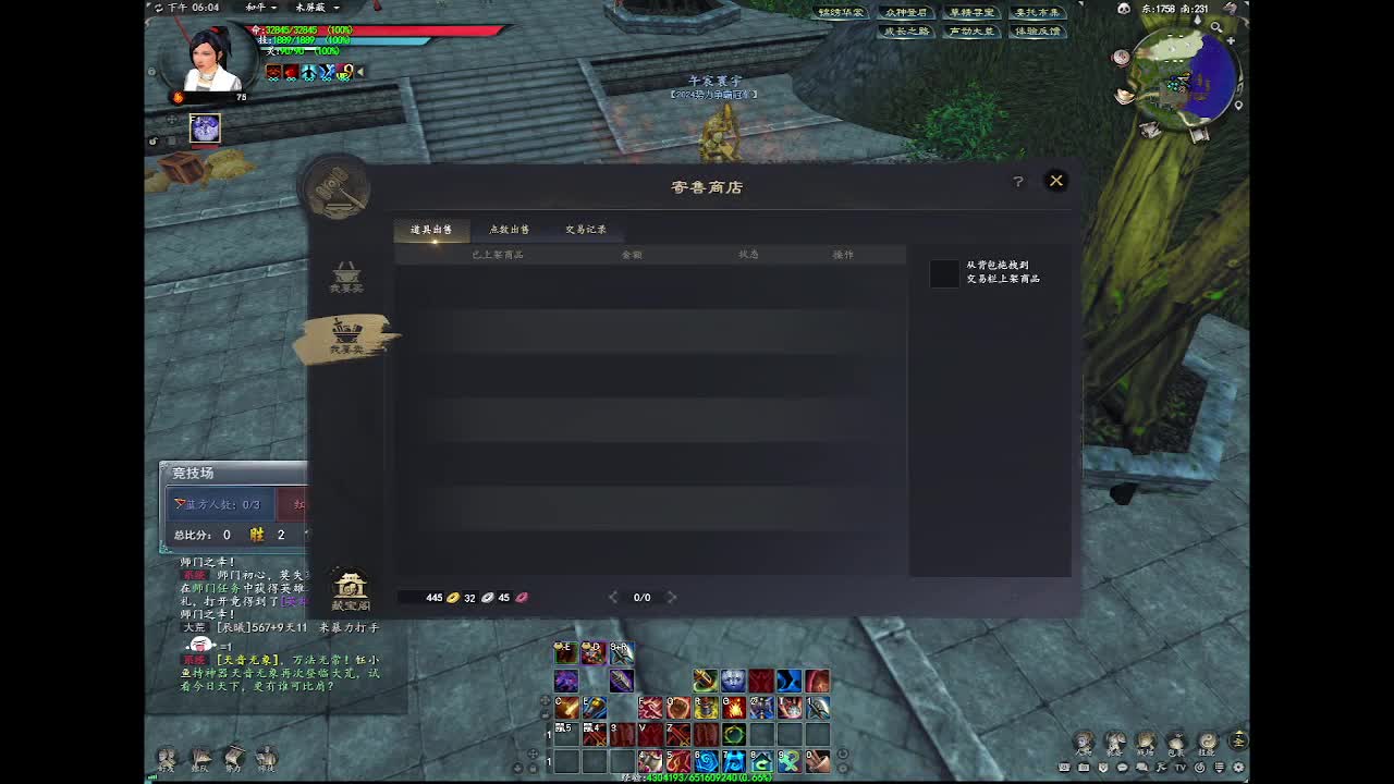 15年天下大荒老兵在线怀旧 第5段