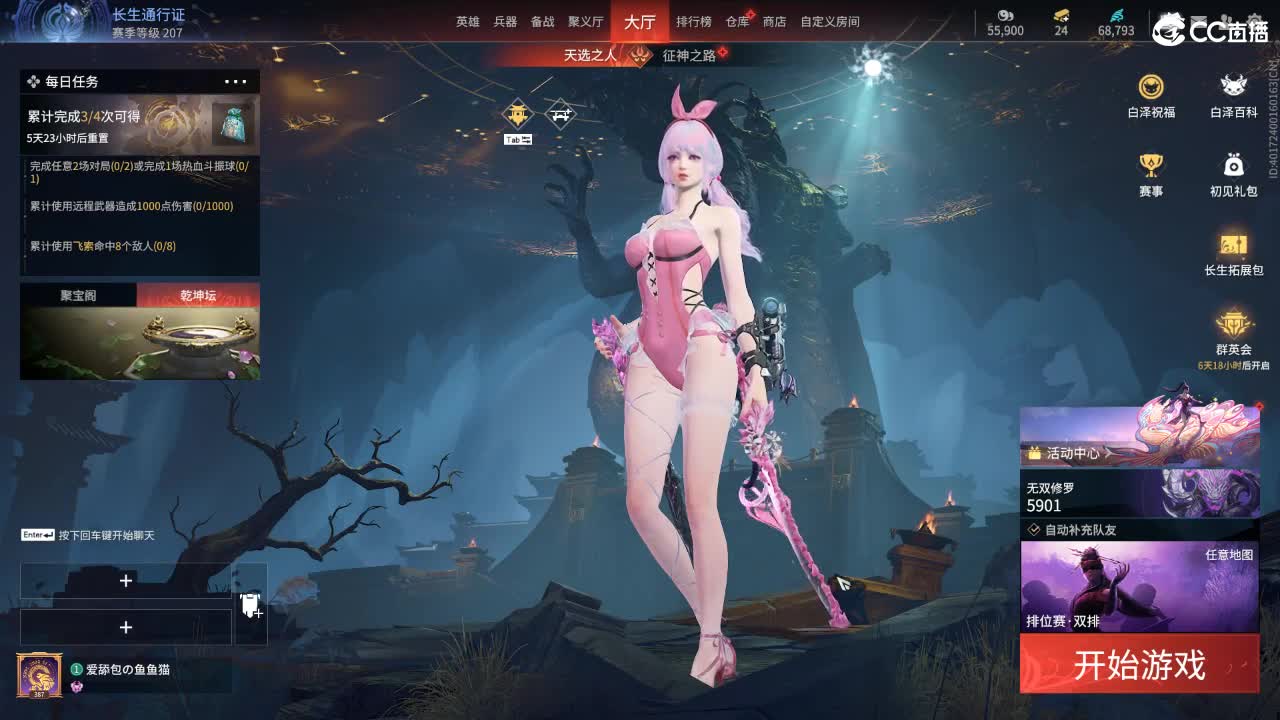 《挨打》 第1段