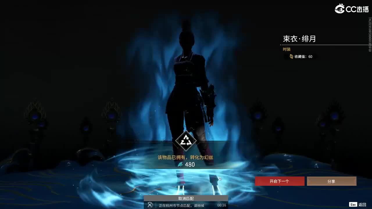 《挨打》 第3段
