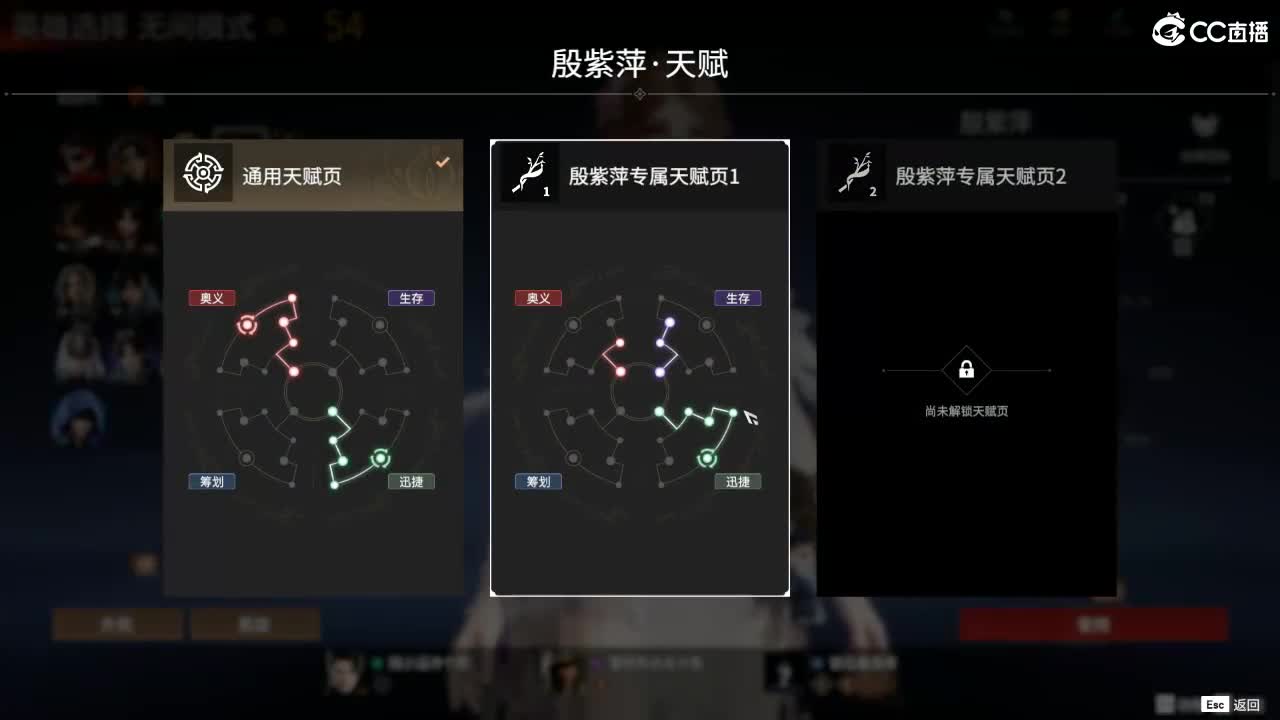 《挨打》 第9段
