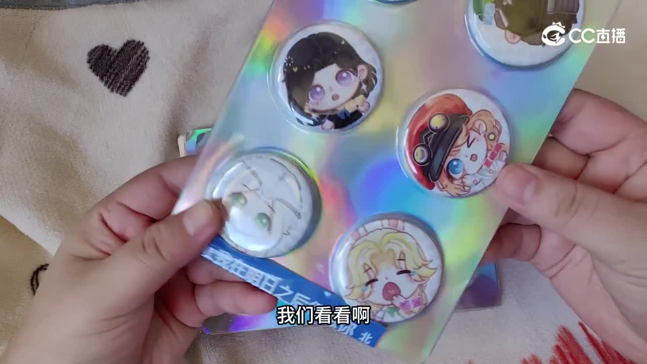 这是一个开箱视频，明日玩家DIY的明日周边