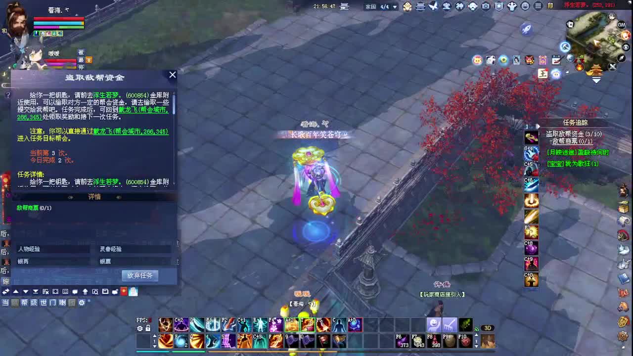 接号接各种资源！专业看号估号！ 第1段