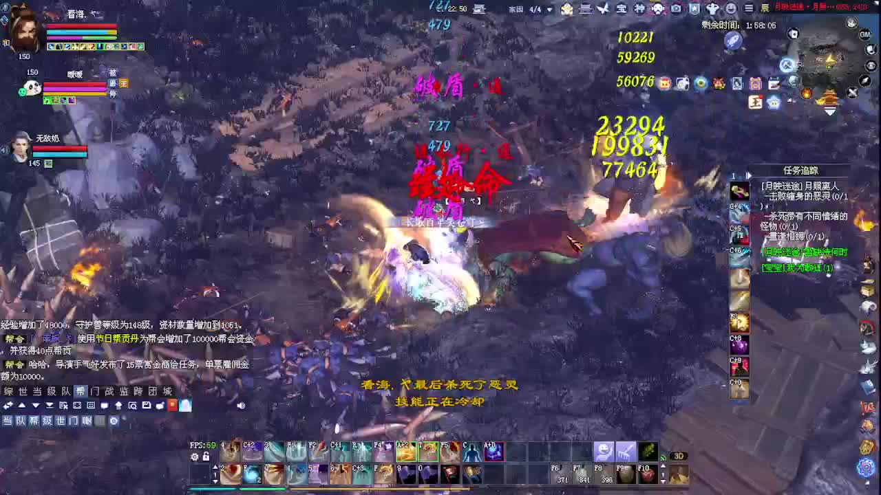 接号接各种资源！专业看号估号！ 第2段