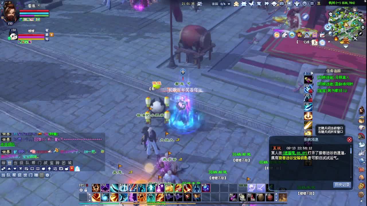 接号接各种资源！专业看号估号！ 第3段