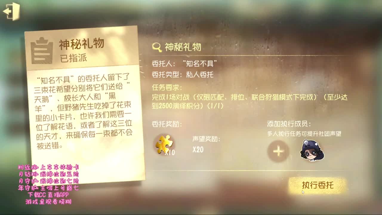 开启了快乐的第五人格！！！ 第7段