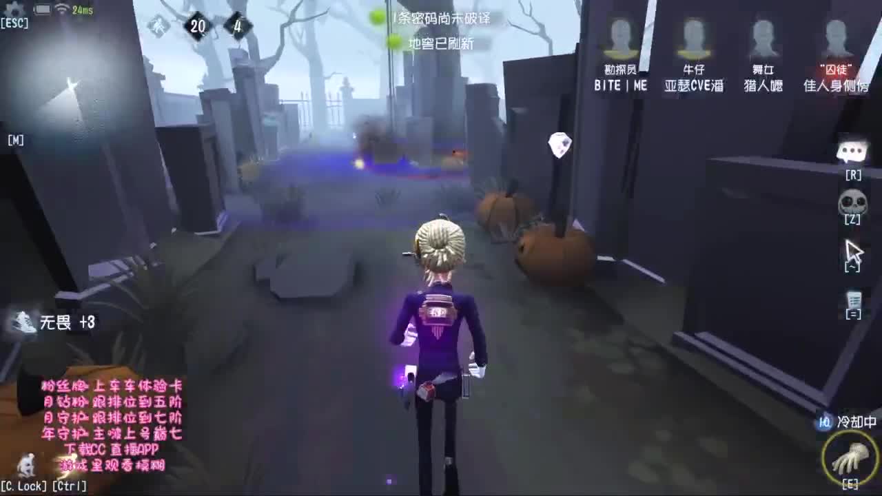 开启了快乐的第五人格！！！ 第1段