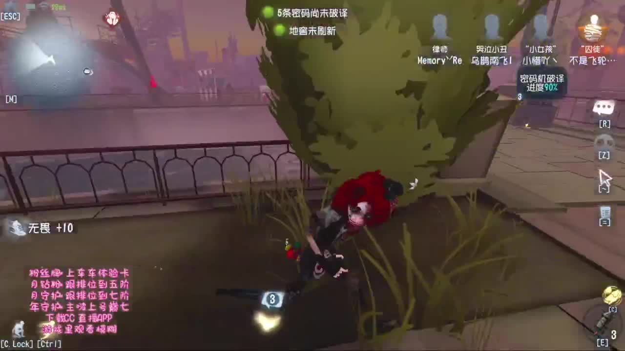开启了快乐的第五人格！！！ 第4段