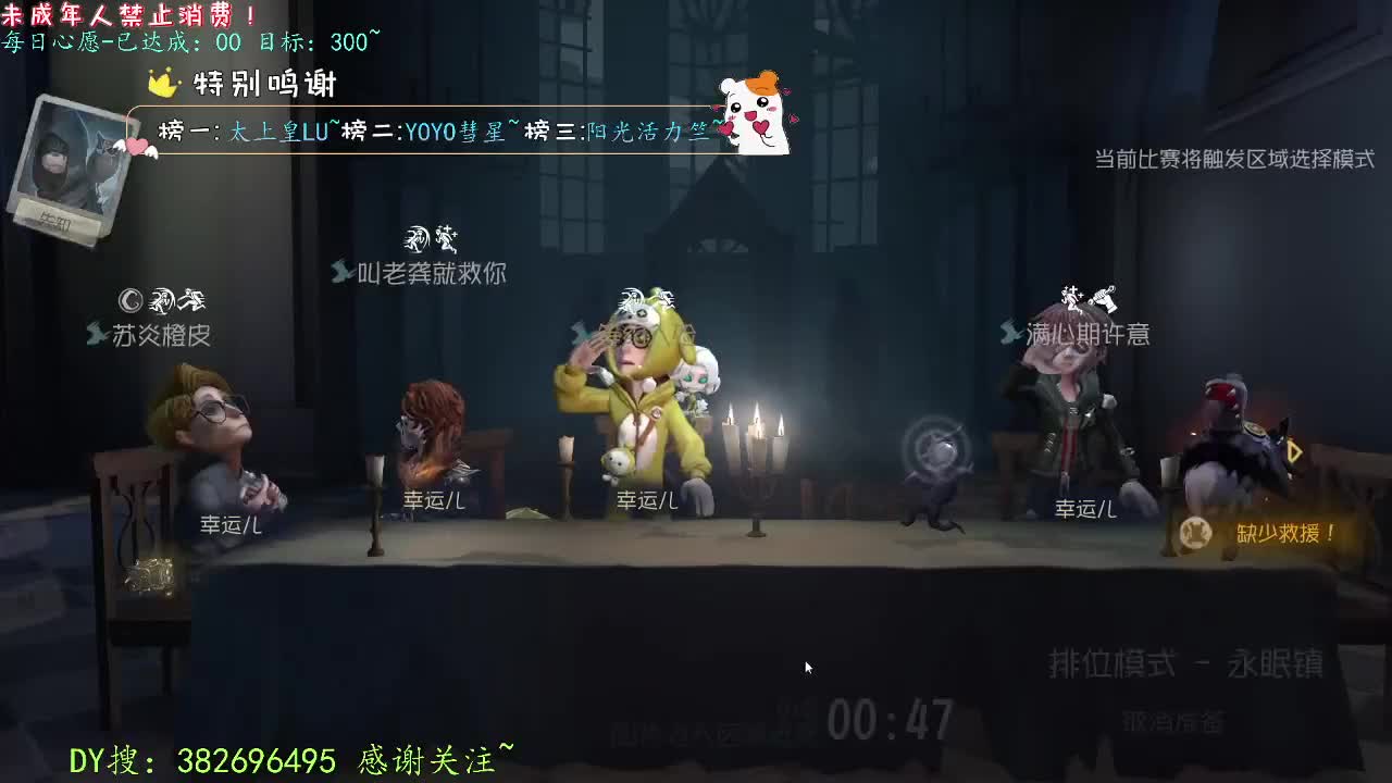 丨吉祥安康~丨感谢陪伴~感恩有你！ 第4段