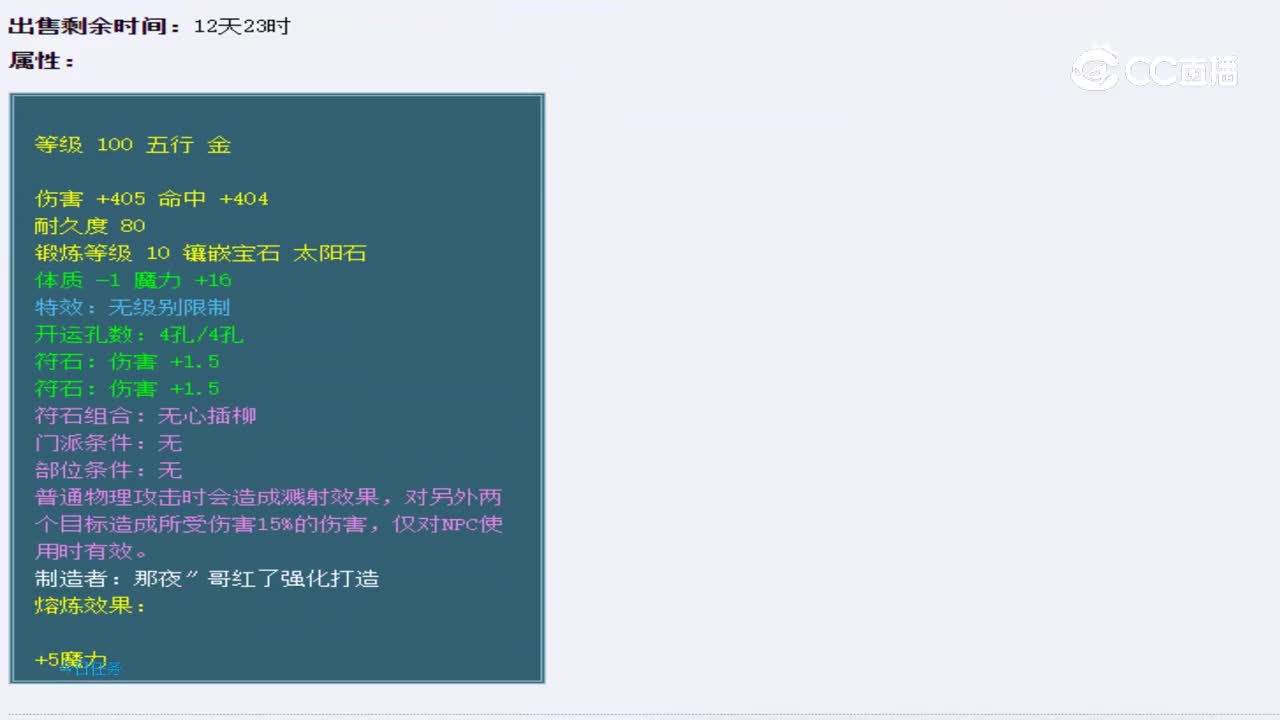【主播点评】彩虹