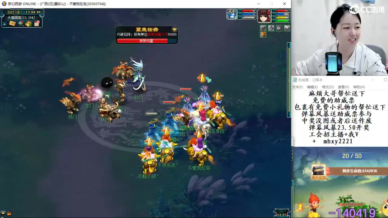 两组29小心得 第2段