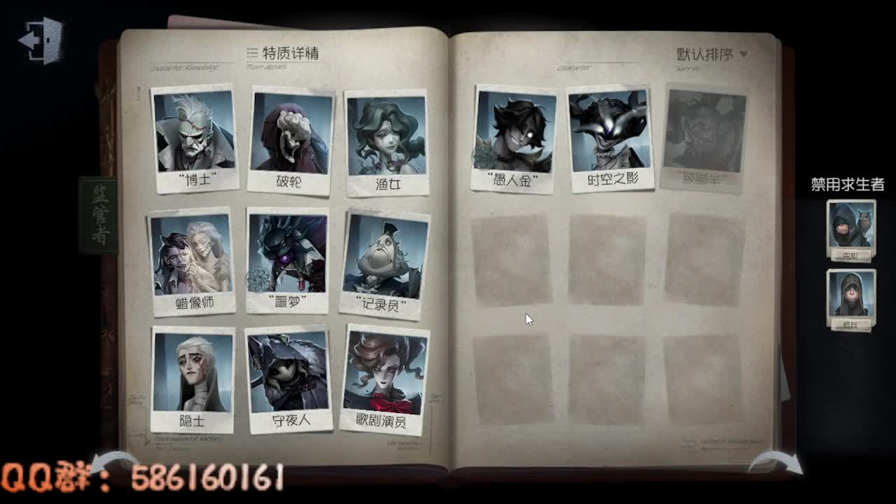 哟呼晚上好~~~ 第1段