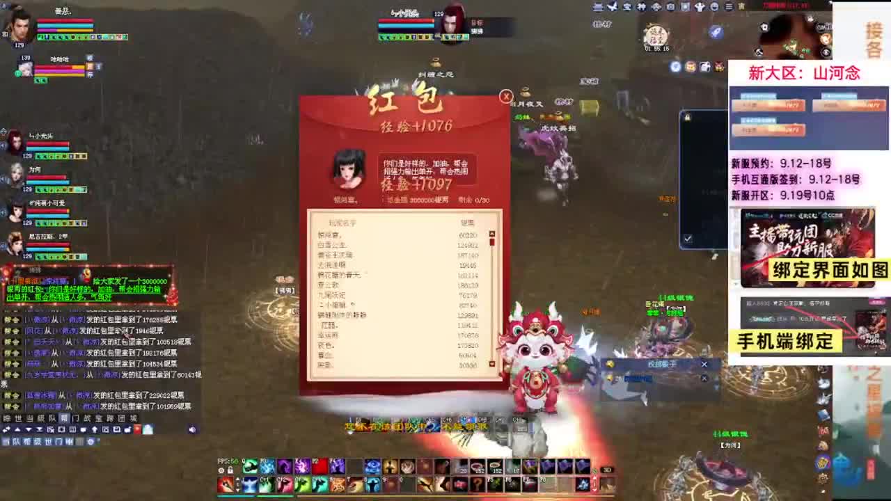 新区接个全托 第5段