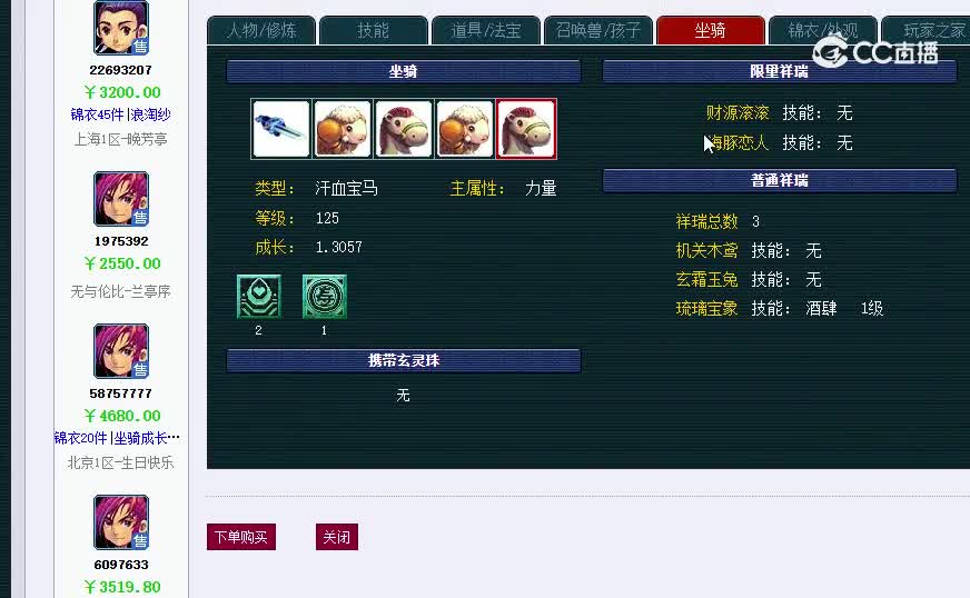 20240914_230212...3200