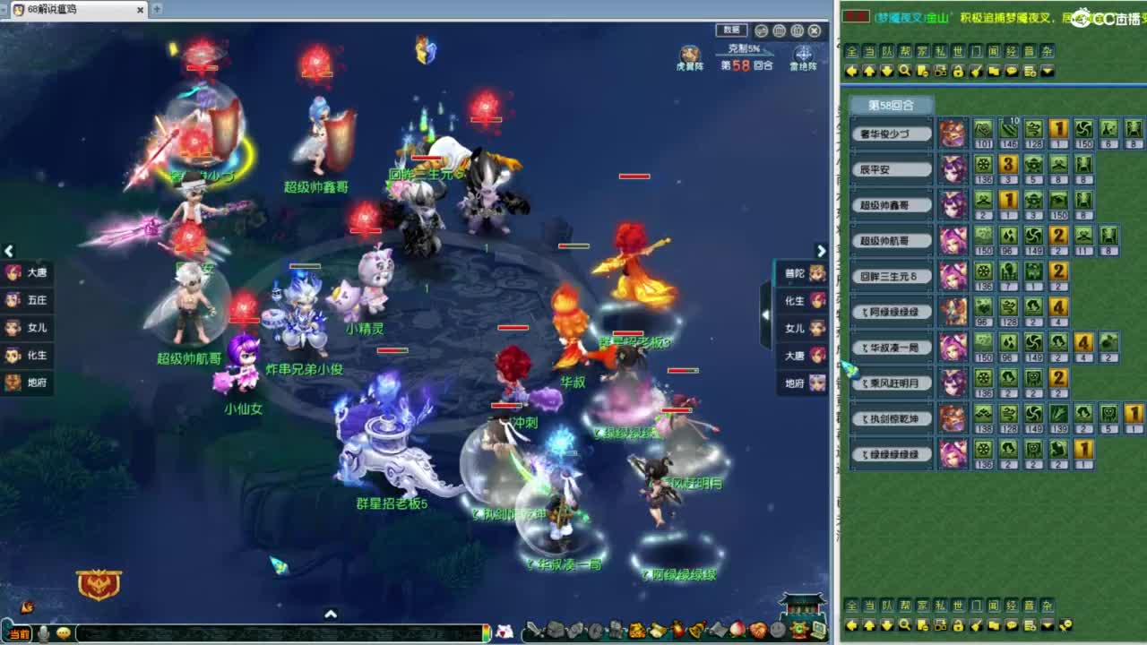 218联武神坛小组赛！！！ 第12段