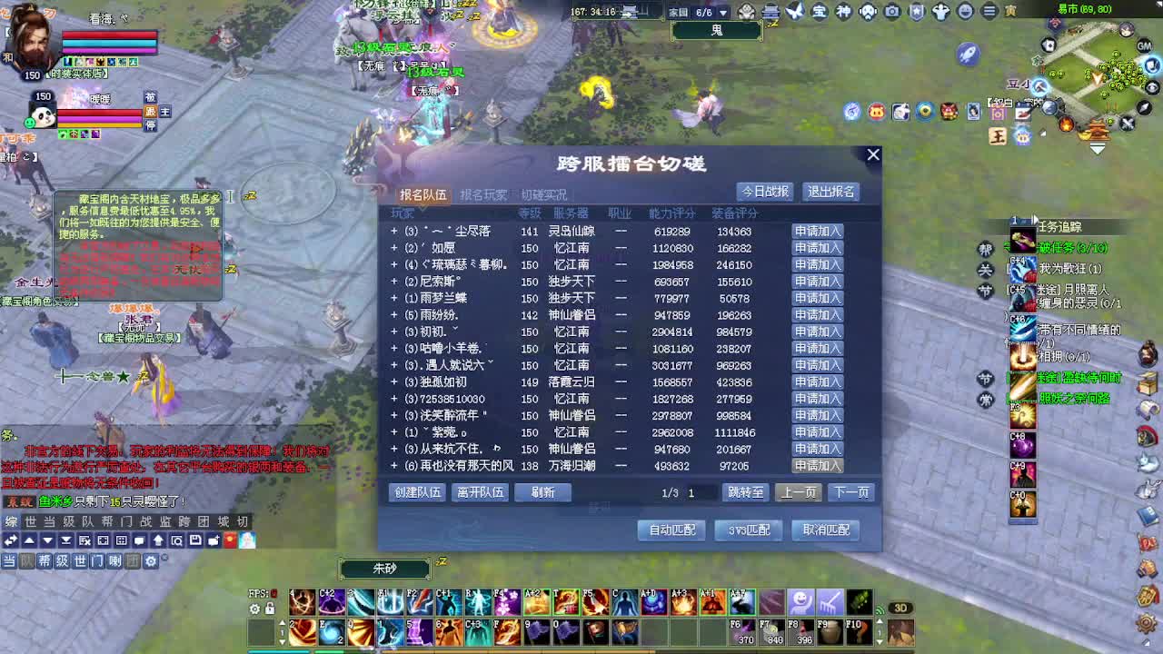 接号接各种资源！专业看号估号！ 第1段