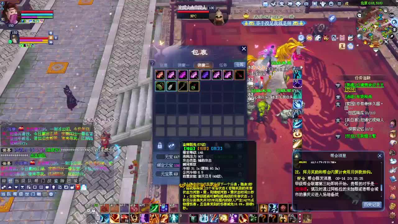 接号接各种资源！专业看号估号！ 第2段