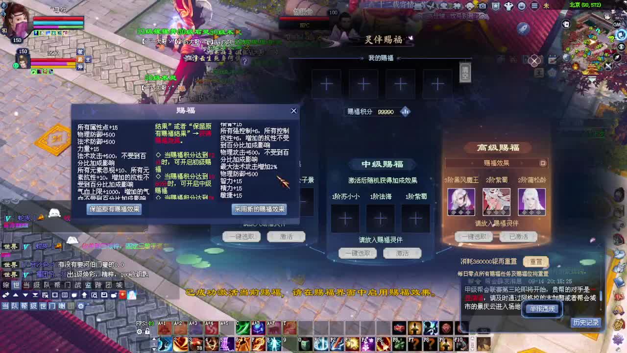 接号接各种资源！专业看号估号！ 第3段