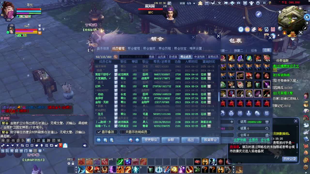 接号接各种资源！专业看号估号！ 第4段