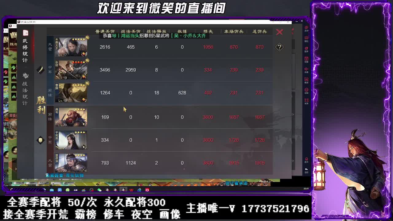 开荒冲榜，租售 第6段