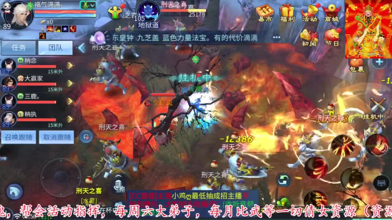 接卡龙卡线夺魂指挥等 第4段