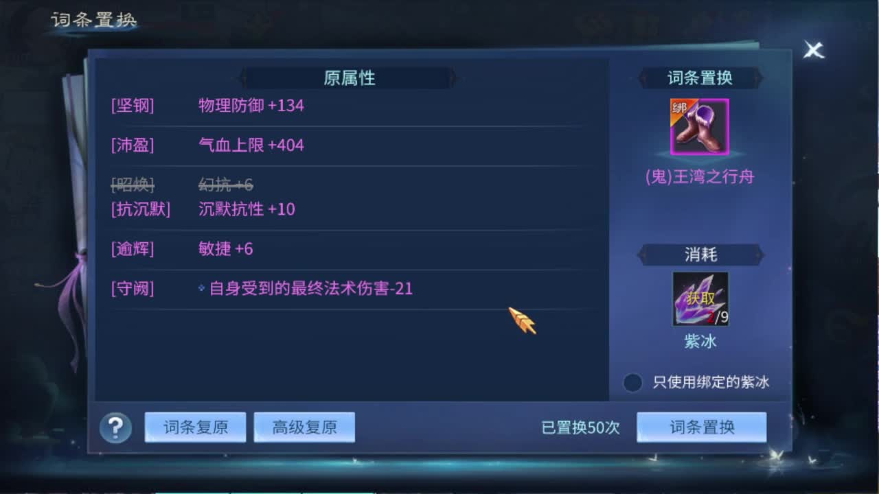 接卡龙卡线夺魂指挥等 第5段
