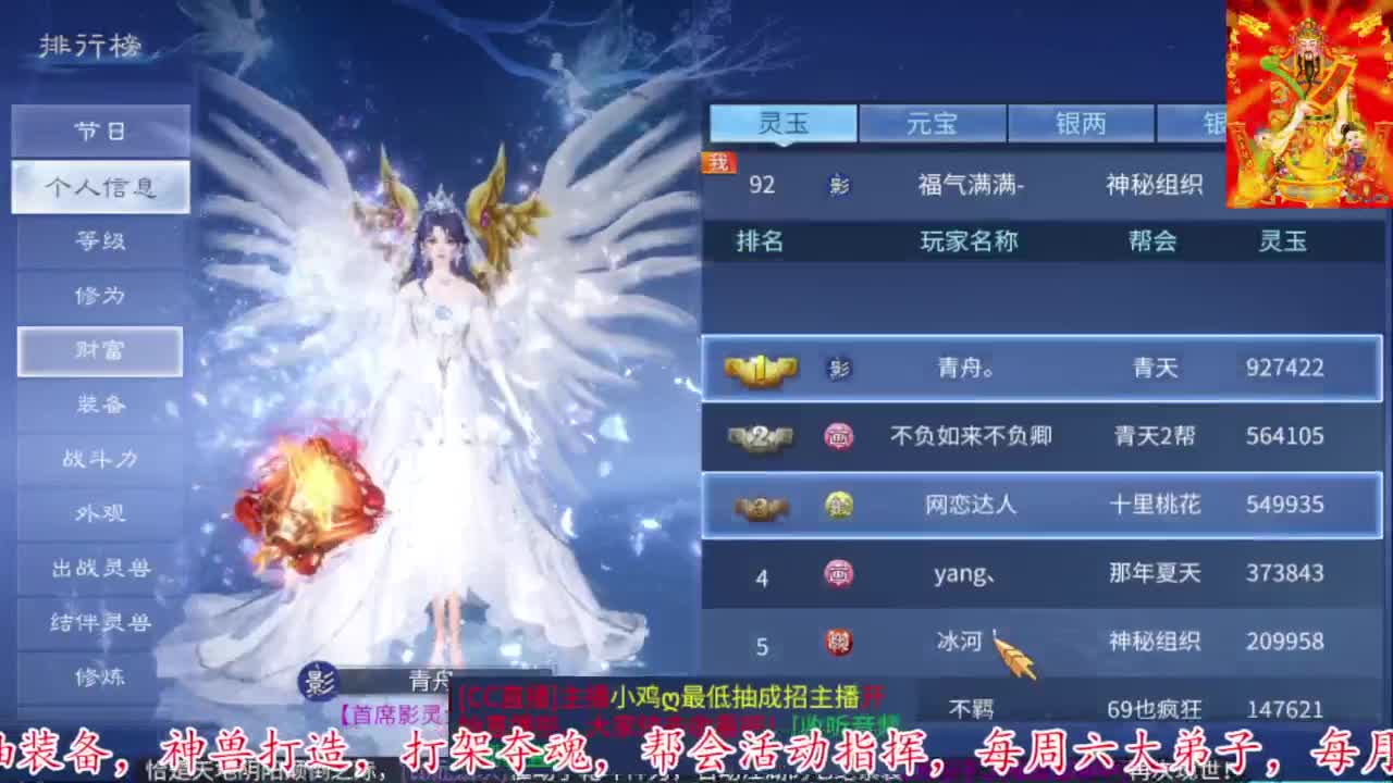 接卡龙卡线夺魂指挥等 第6段