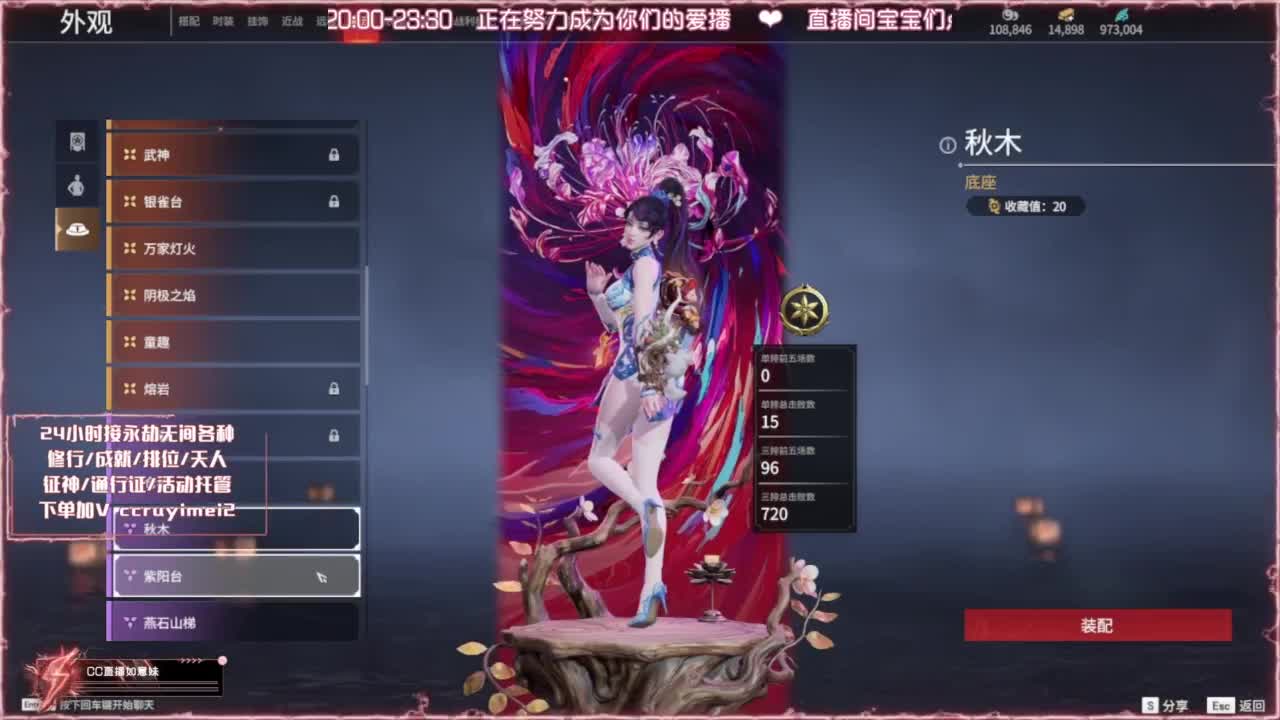 24小时各种接❤招主播 第6段