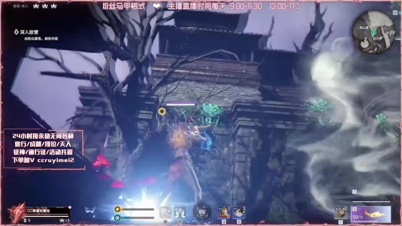 24小时各种接❤招主播 第7段