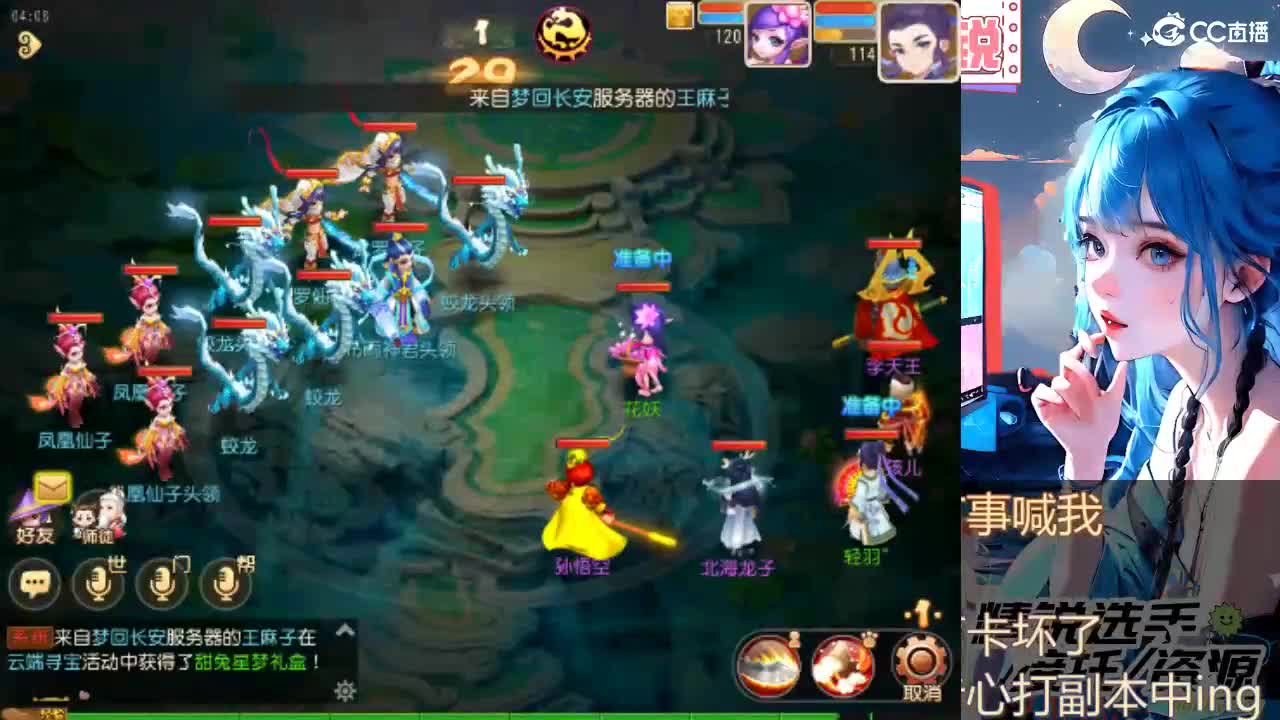 留守笨崽儿 第9段