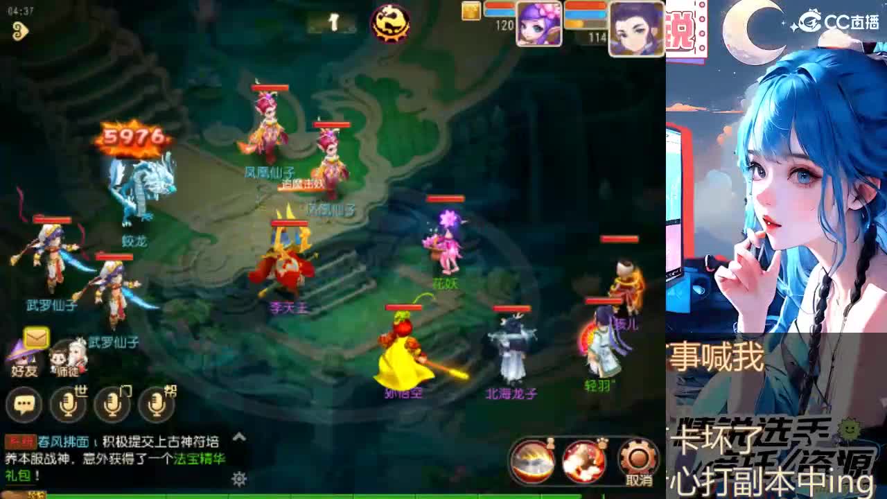 留守笨崽儿 第10段