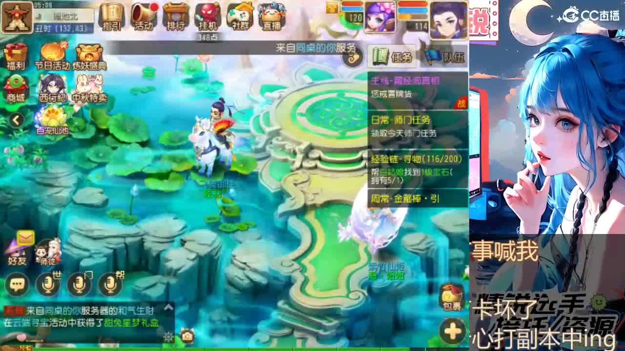 留守笨崽儿 第11段