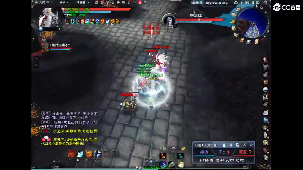 归墟 第2段