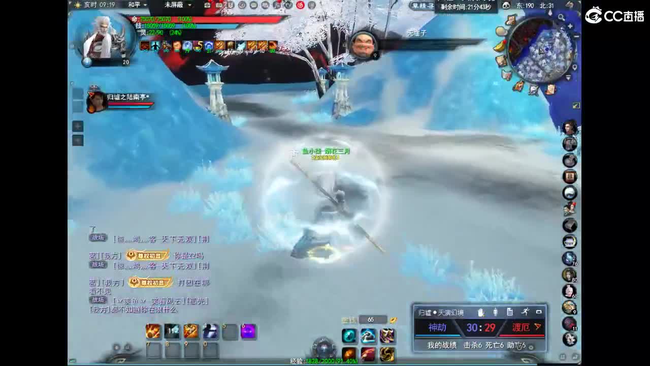 归墟 第3段