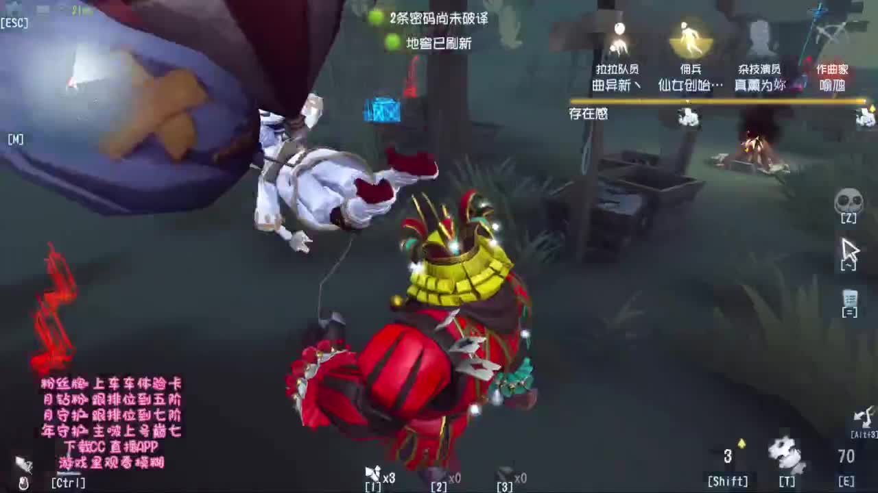 开启了快乐的第五人格！！！ 第3段