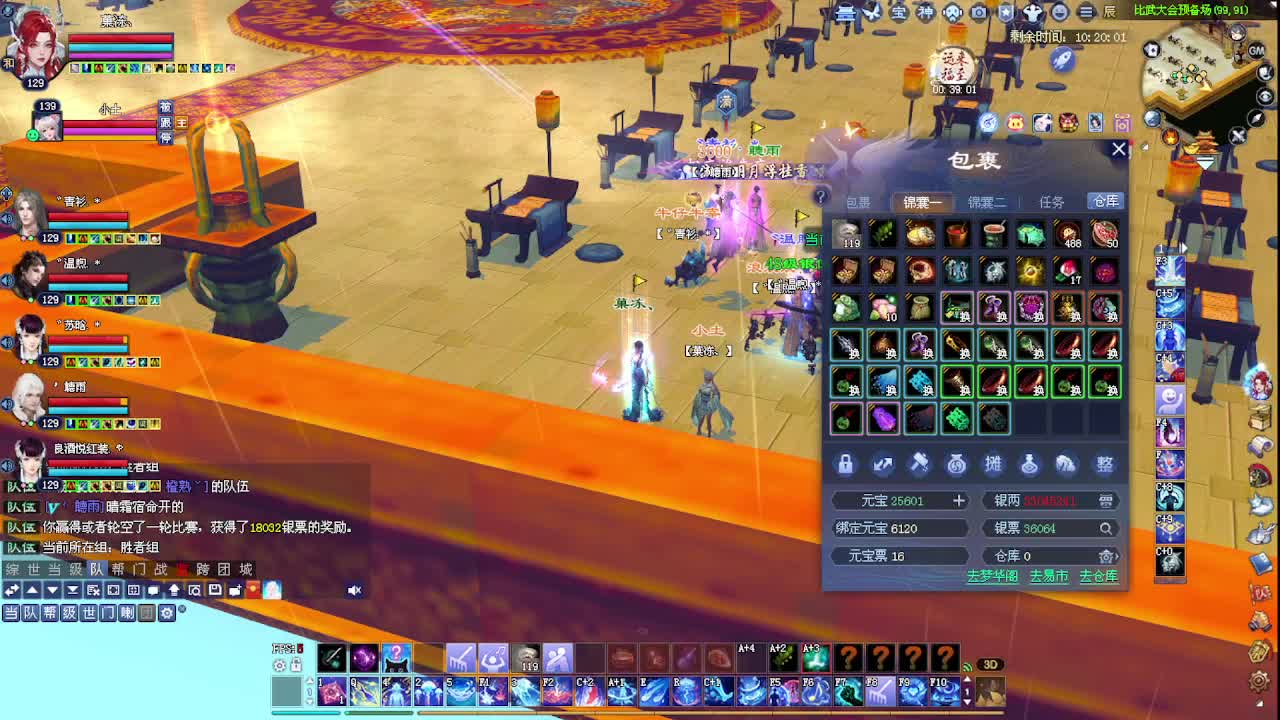 接号接各种资源！专业看号估号！ 第1段