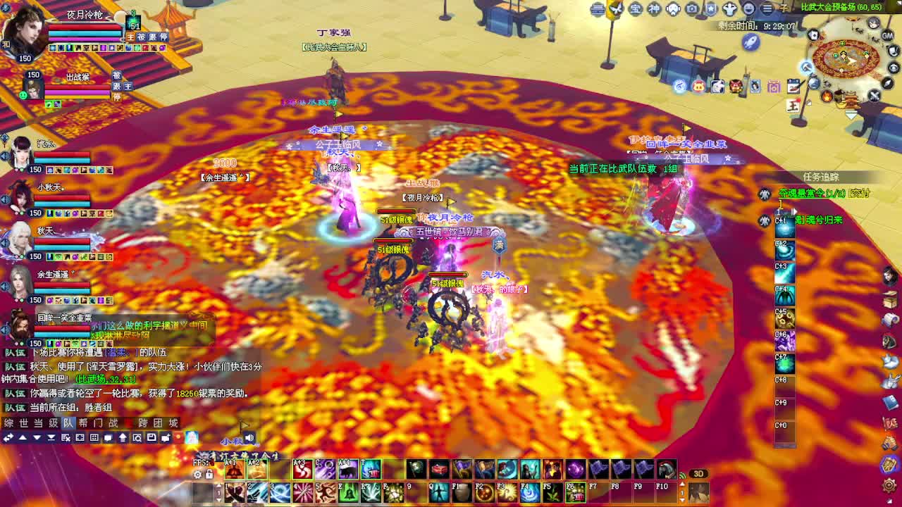 接号接各种资源！专业看号估号！ 第2段