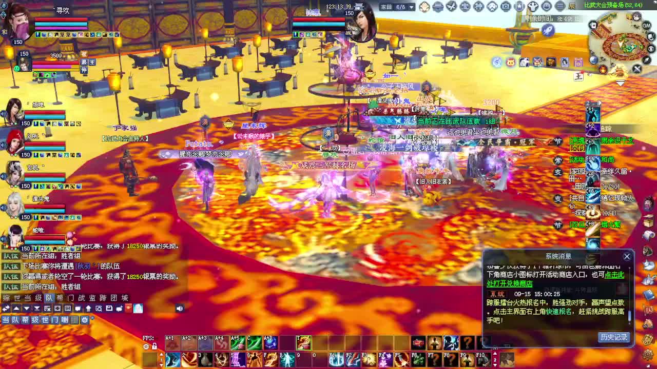 接号接各种资源！专业看号估号！ 第4段