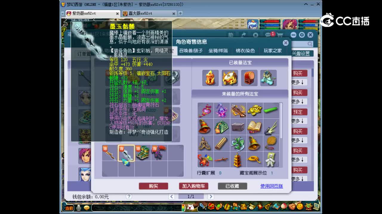 【主播点评】无底洞