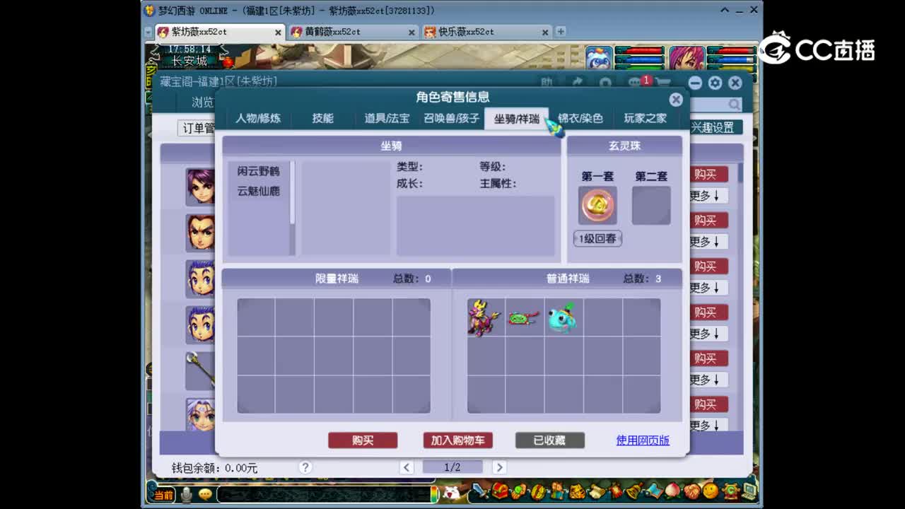 【主播点评】龙宫