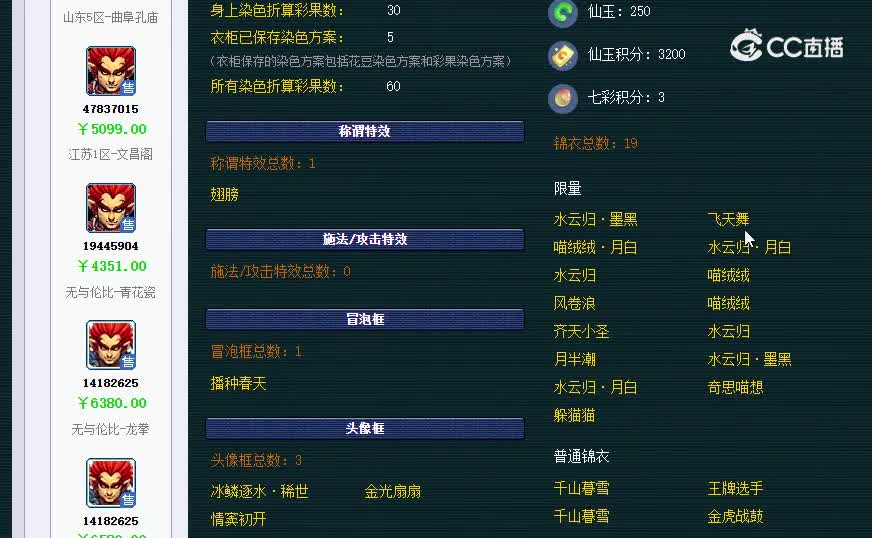 20240915_183905...7000