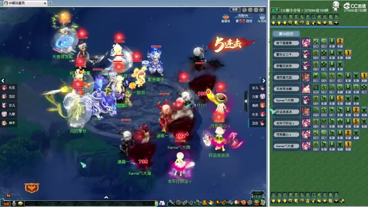 218联武神坛夫子庙VS紫禁城！！！ 第3段