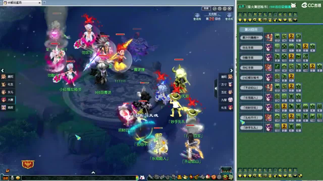 218联武神坛夫子庙VS紫禁城！！！ 第7段