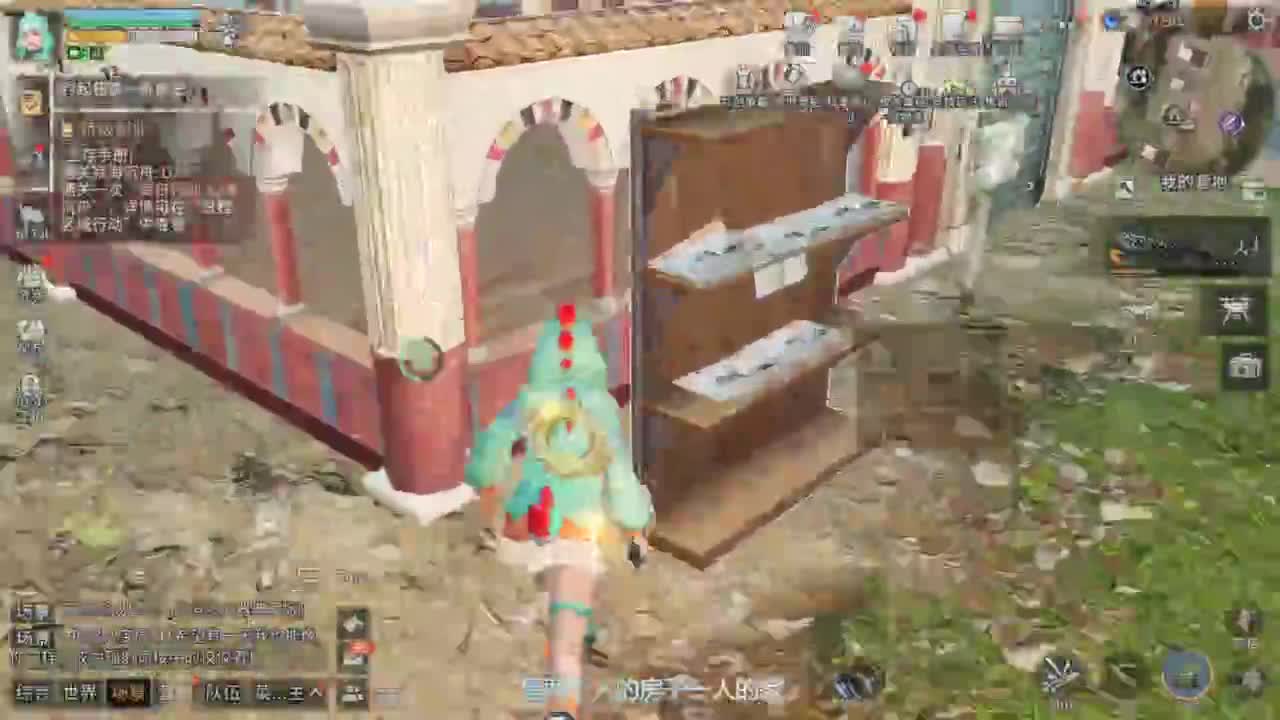 辐射诡楼滴滴 第2段